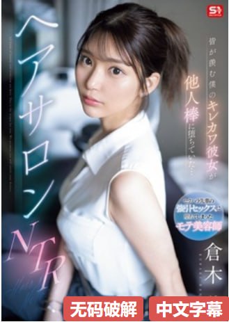 全集豪妇荡乳在线メイリン モデルコレクション メ高清...